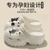 Zapatos con Agujeros para Mujer 2024 Nuevos Antideslizantes Resistentes al Olor Suela Gruesa para Uso en Exteriores Sensación de Pisar Caca Sandalias de Verano de Punta Cerrada de Moda