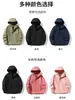 Corta-vento Casal Sidalite Masculino e Feminino Primavera e Outono Impermeável com Capuz Roupas de Montanhismo ao Ar Livre Jaqueta Casual Solta Outerwear