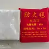 Fabricante Vende Manta Ignífuga de Fibra de Vidrio, Manta Ignífuga para Soldadura, Manta Extintora de Incendios para Escape de Cocina