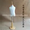 Tienda de ropa de exhibición de medio cuerpo para escaparate de tienda de ropa modelo con tela al por mayor accesorios para fotografía