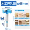 Ranura para taladro de agujero cónico carpintería de interior puerta de gabinete 35 mm Madera 18 taladro de perforación de cerradura de puerta de bisagra