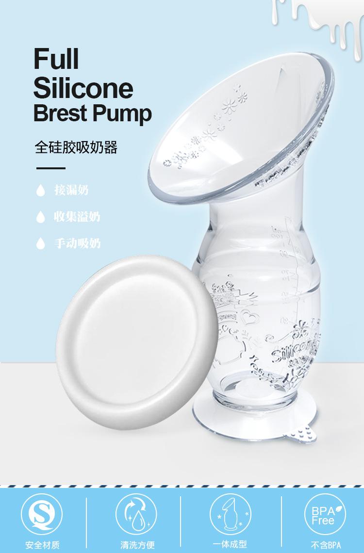 吸奶器详情页_01