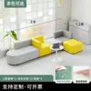 Oficina, Guardería, Vestíbulo de Institución de Capacitación, Área de Ocio y Descanso, Recepción, Juego de Sofá y Mesa de Café para Apartamento Pequeño Sencillo