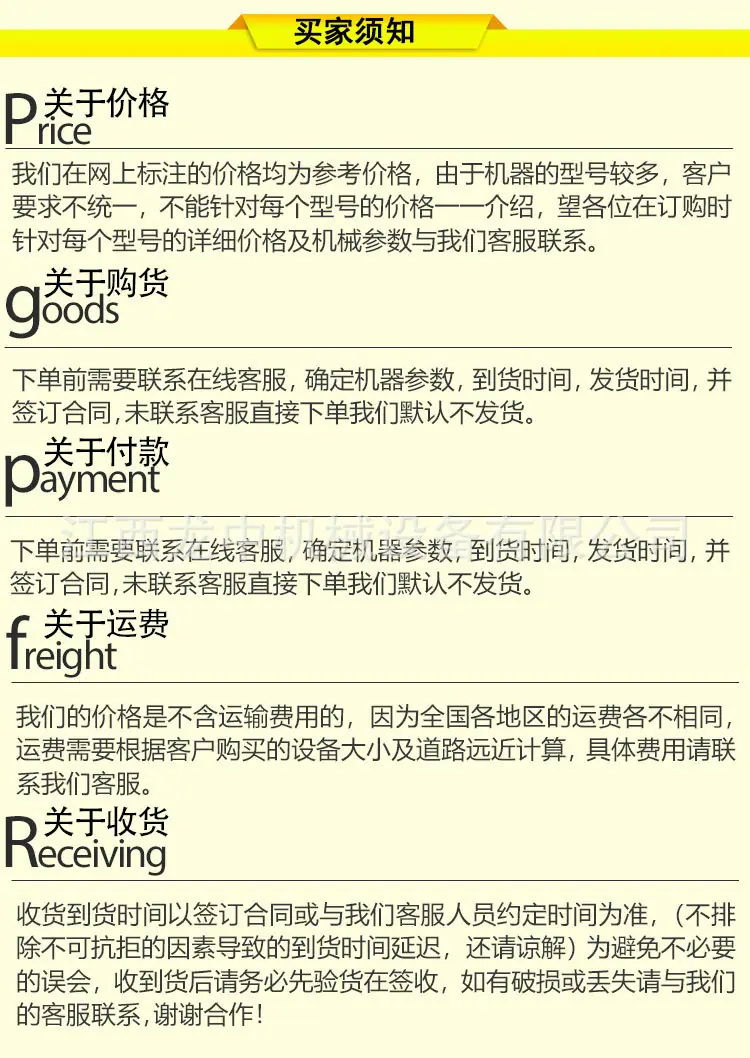 浮选机 (9).jpg
