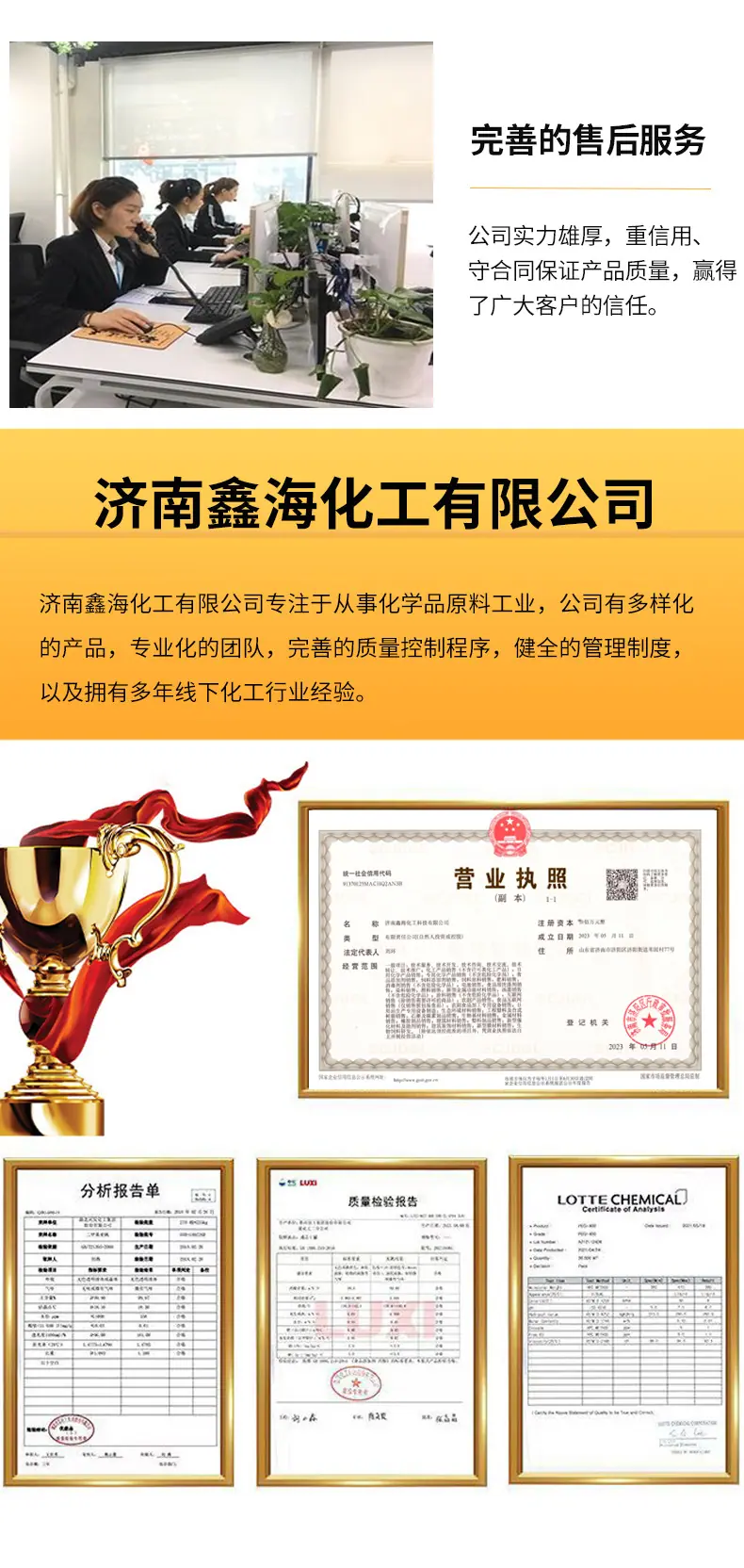 碳酸丙烯酯1_07