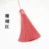 8cm Borla Exquisita con Púas Material Hecho a Mano DIY Púa Colgante Estilo Chino Adornos Colgantes Púa Abierta Bolsita Decorativa Caja de Regalo