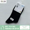 Calcetines Deportivos de Algodón Si Lunqi 9530 para Mujer, a Media Pantorrilla, Sin Costuras, Sin Olor, Calcetines de Cintura Media para Mujer, Nuevo Modelo Primavera/Verano 2026