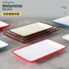 Prato de Melamina Retangular Prato para Hot Pot Imitação de Porcelana Plástico Criativo Prato para Churrasco Prato para Lanche Louça Comercial