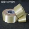 Fita Criativa Dourada 1cm Embalagem de Presente Moda Coreana Decoração Saco de Confeitaria Acessórios Laço Fita Estilo Chinês
