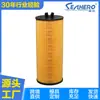 Filtro de Aceite 2781800009 2781840125 Hu6008Z E155Hd122