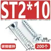 Tornillo autorroscante cabeza avellanada Phillips-76 galvanizado 76 zinc negro 85 galvanizado 85 zinc negro Dientes para madera cabeza plana GB846 templado