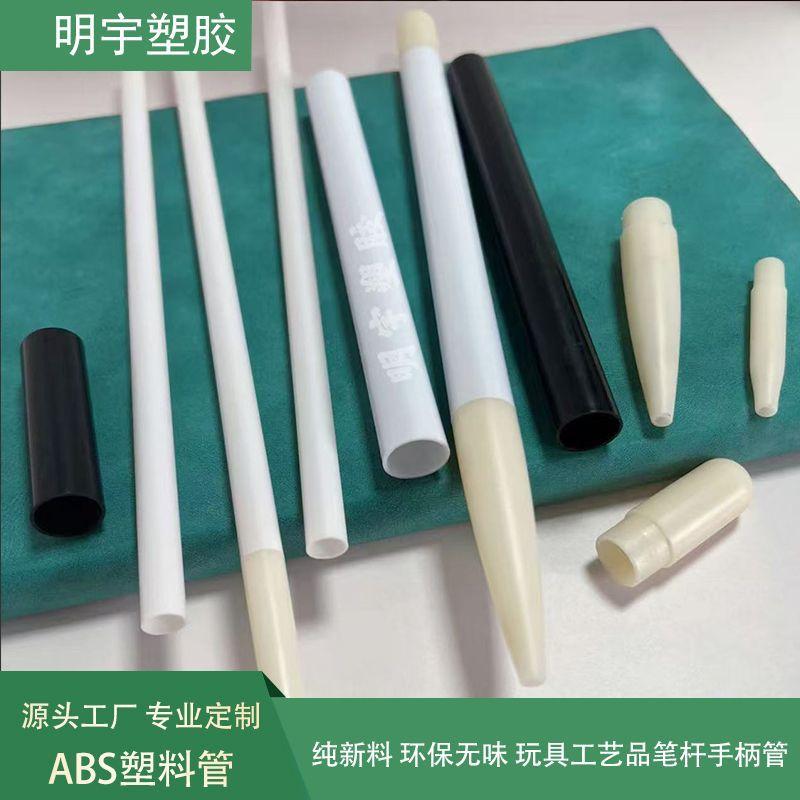 ABS7292.jpg