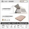 Tienda Inflable Totalmente Automática Shanyue Portátil para Exteriores Plegable Camping Acampada Nocturna Juego Completo de Equipo para Mantenerse Caliente en Invierno