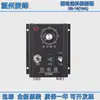 Controlador de Alimentador Vibratorio XR-16 220V 10A Controlador de Alimentador Vibratorio Regulador de Velocidad Cable de Alimentación Desmontable