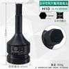 Llave Neumática Cuadrada Pesada de 3/4 de 19 mm con Cabeza Hexagonal, Cabezal de Pistola de Viento Integrado, Herramienta de Vaso Hexagonal Interior, Juego Completo