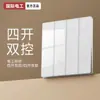 Enchufe de Interruptor Oculto Blanco de Cinco Agujeros de Vidrio Templado Ultra-Delgado Eléctrico Internacional Tipo 86 Panel Doméstico Un Interruptor con Cinco Puertos USB