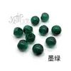 Botón de Cuentas de Jade Guofeng Susi Cuentas de Ojo de Gato de Resina Decoración de Cheongsam Cuentas con Agujero Lateral de Cuentas de Jade Cuentas de Perla Personalizado