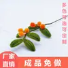 Fabricante de Produto Acabado Venda Direta Atacado Palito Torcido DIY Maçã-de-inverno Flor Artificial de Caule Único Decoração Feita à Mão Planta Aveludada