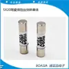 Fusible cerámico de ruptura rápida 5X20 5*20 Fusible Tubo de seguridad 250V 0.5A-20A