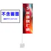 X 5m Base Cuadrada Trapezoidal Bandera Exterior Acero Inoxidable Mástil de Bandera Cuchillo Bandera Publicidad Ceremonia de Apertura Bandera de Doble Cara
