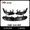 Adecuado para 22-24 BMW I3 kit Black Samurai de tres etapas para modificación de labio frontal pala frontal spoiler frontal instalación sin pérdidas