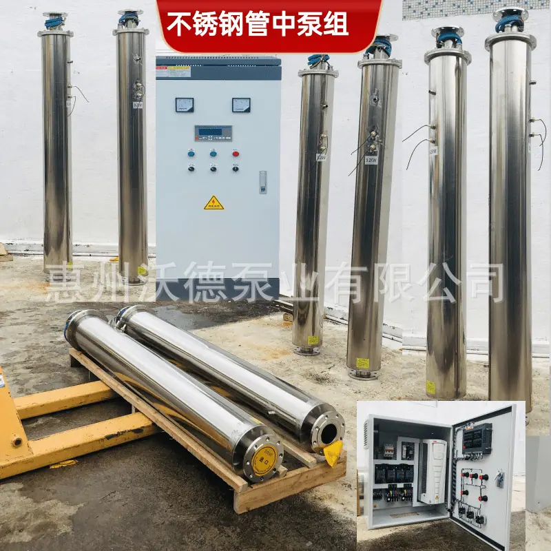 WDL不锈钢管中泵正65