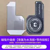 Accesorios Enfriadores para Teléfono Móvil Almohadilla Disipadora de Calor con Clip, Cable Activador para Mando de Juego, Adaptador de Almohadilla de Succión Magnética para Tableta, Mango