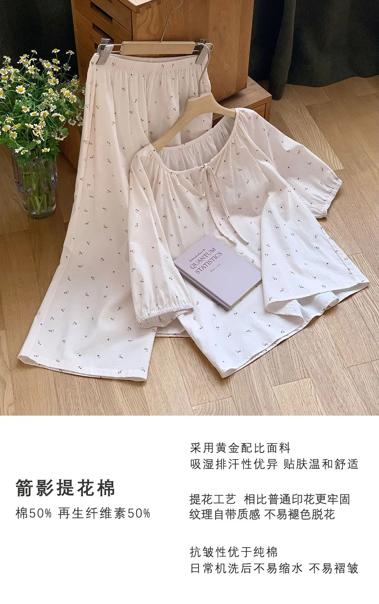 面料.png