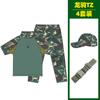 Traje de camuflaje para niños Traje táctico de rana de verano para hombre Estudiante Jardín de niños Campamento de verano Ropa de entrenamiento militar Venta al por mayor Manga corta