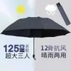 Paraguas de Negocios Manual de Color Sólido con 12 Varillas 70% de Descuento Plegable de Doble Uso Paraguas Parasol Protección Solar Grande Paraguas de Publicidad para Negocios Logo