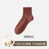 Meias femininas antibacterianas de algodão puro, estilo para quatro estações, meias de cano médio, sem costura, antibacterianas, respiráveis, cor sólida, versáteis, meias Zhuji