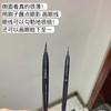 Wang Feifei con cuchilla de cepillo para cejas A101A102, pincel de maquillaje con cabezal oblicuo, pincel delineador de ojos, pincel para labios, delineador de ojos hacia abajo