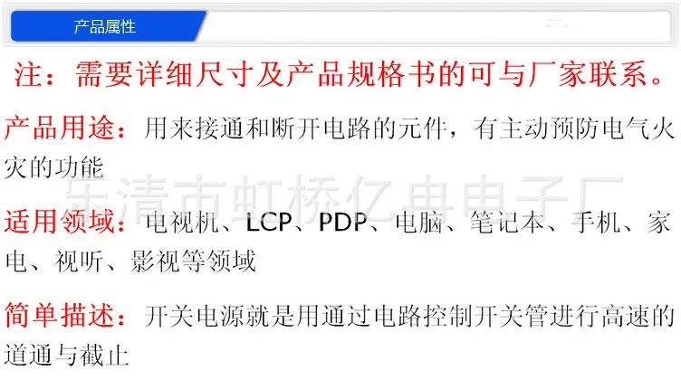 产品属性