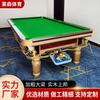 Mesa de Sinuca Doméstica Conjunto Completo Americano Bola 8 Interna Mármore Aço Biblioteca Mesa de Sinuca Perna Dourada Padrão Comercial Mesa de Sinuca