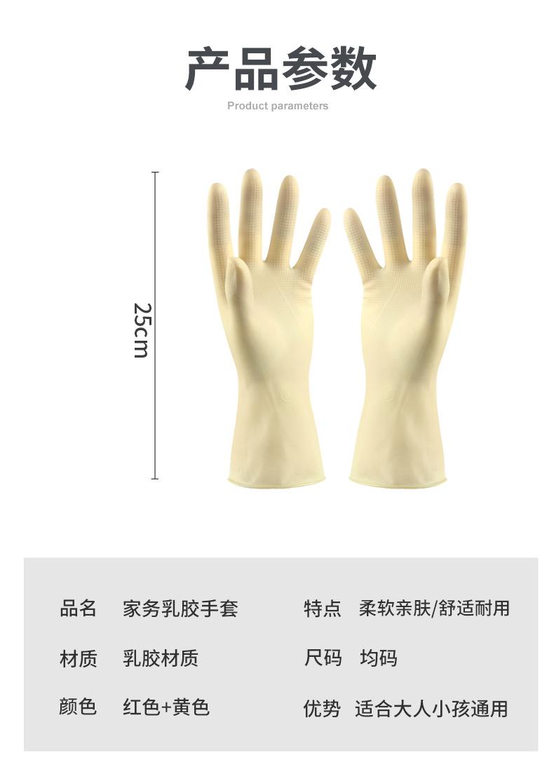 迷你牛筋手套_09.jpg