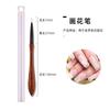 Juego de pinceles para decoración de uñas con forma de palo de sándalo de estilo japonés, bolígrafo de dibujo a color, bolígrafo de encaje, bolígrafo con gradiente floreciente, bolígrafo de terapia de luz, personalización