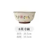 Louça Japonesa com Flores em Esmalte Submerso Tigela de Cerâmica Tigela de Arroz Tigela de Salada Conjunto de Pratos Tigelas Domésticas Pratos Pratos de Jantar