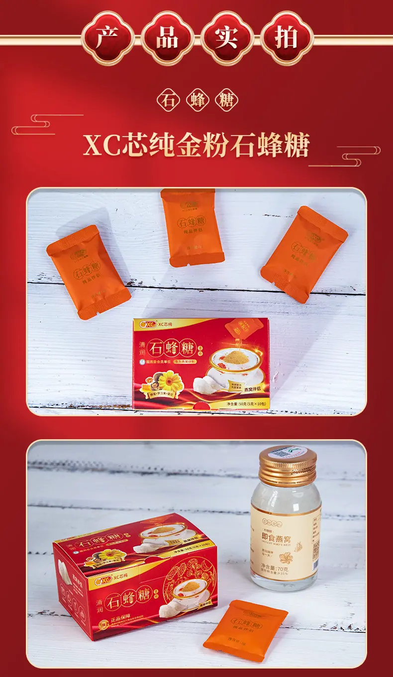 金粉50克详情页---副本_15