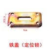 Cerradura de posicionamiento de cargador, piezas de vehículos de construcción, XCMG, Lonking, LiuGong, Lingong cerradura de puerta de cargador, pestillo 510