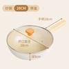Sartén antiadherente de cerámica para wok, para uso doméstico, ideal para cocina de inducción, universal, para carne, huevos fritos y panqueques.