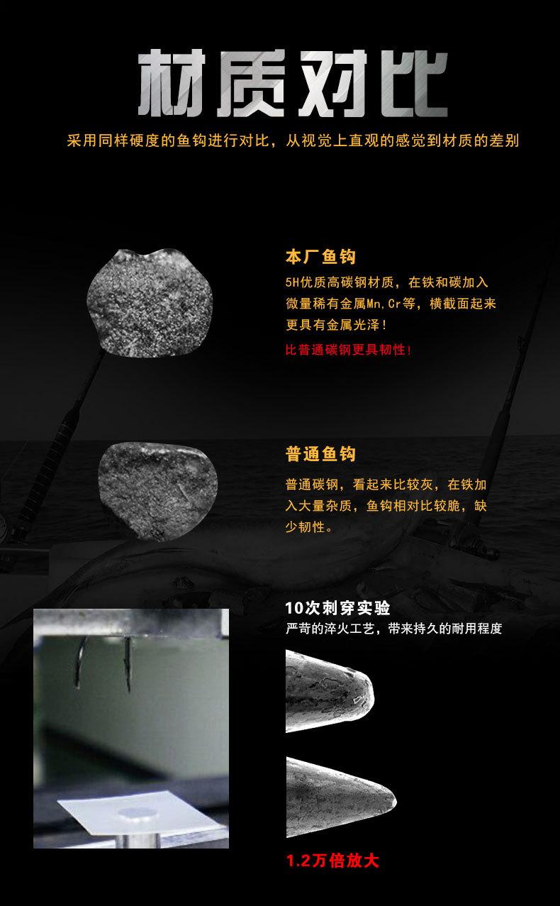 永丰经典款彩色伊豆详情改_08
