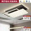 Lámpara de techo para sala de estar estilo vintage, gama alta, espectro completo, iluminación Zhongshan nueva de 6 años, combinación de paquete para toda la casa, hierro y otros materiales