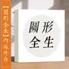 Papel para caligrafia e pintura artesanal no atacado, papelão, superfície espelhada, papel de cânhamo redondo antigo para caligrafia, leque de papelão branco liso para pintura chinesa