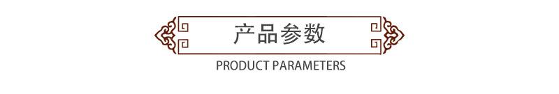 详情_04.jpg