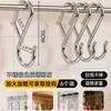 Gancho multifuncional para utensílios de cozinha, cabide em S à prova de vento, não requer furadeira, forte capacidade de carga, novo modelo 2026