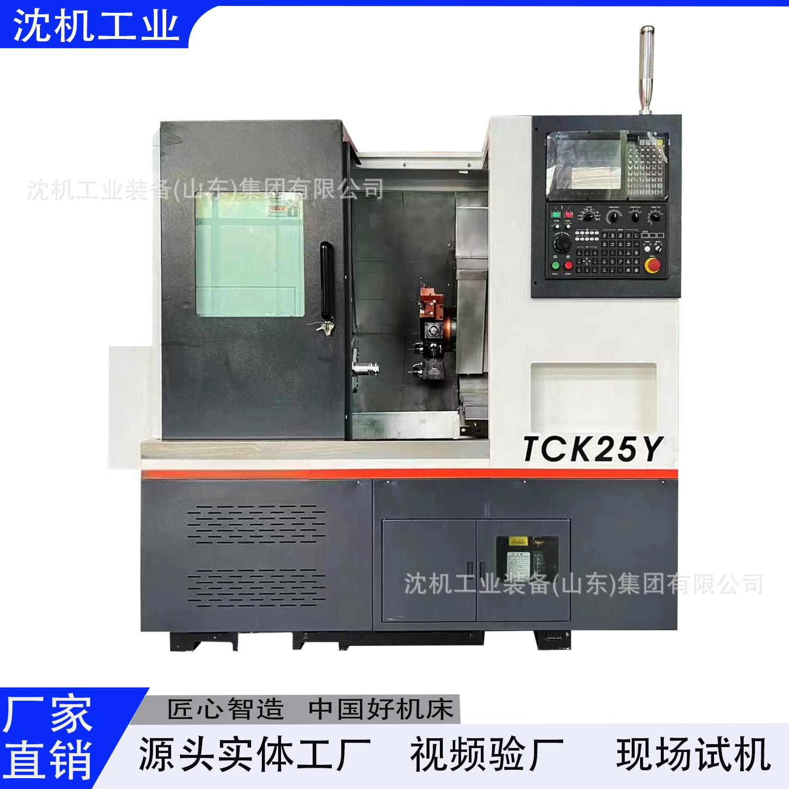 25Y主页图-1