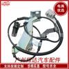 89543-60020 para Toyota Land Cruiser HDJ100 HDJ101 sensor ABS delantero izquierdo