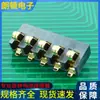 Pequeñas Especificaciones Portabaterías para Equipos de Fuerzas del Orden de 5P Espaciado 2.5PH Altura 4.3 con Columna Conector de Batería BC-1-501