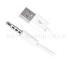 Aplicable al cable de datos Shuffle7 aplicable al cable de datos de carga de la máquina clip Apple ipod Mp3