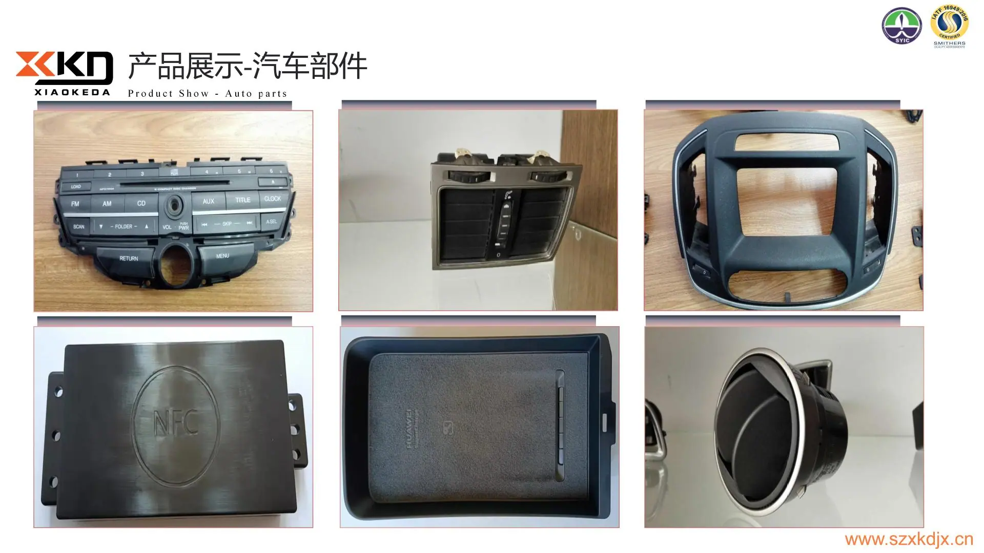 苏州晓珂达2024_25.jpg